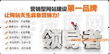 東莞鳳崗食品加工行業營銷型網站建設 優選制作效果、可靠生產廠家與合理價格，賦能工業互聯網數據服務